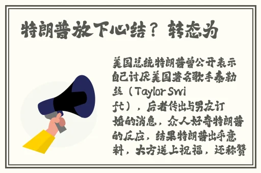 电车之狼怎么